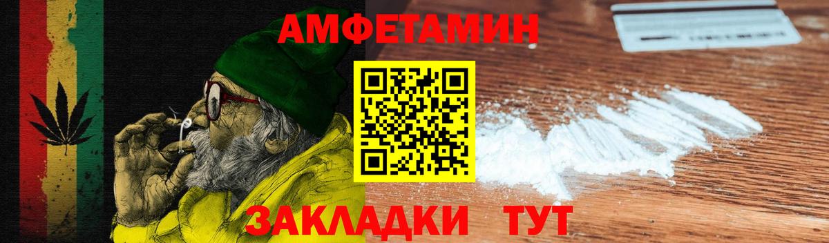 Луга  АМФ 98%  Амфетамин  Вход с VPN 