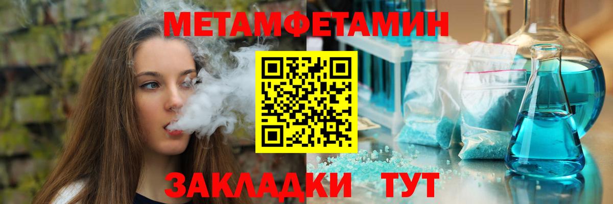 Amphetamine 97% Луга