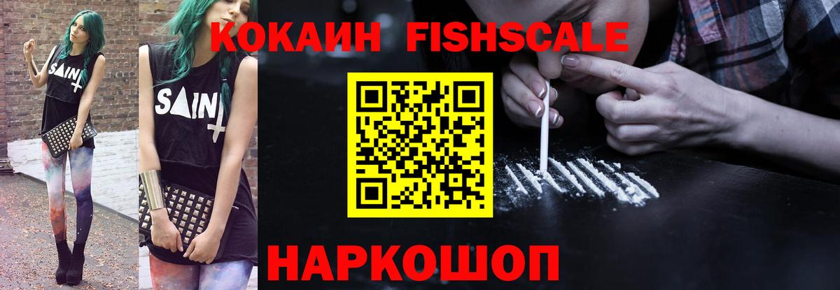 COCAIN 97% Луга