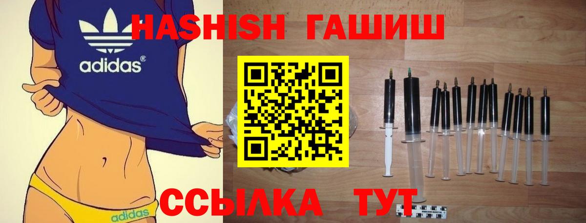 ГАШ Premium Луга