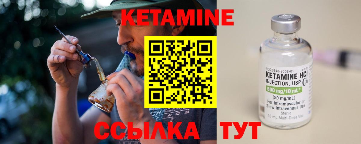 Луга  ОМГ ОМГ ССЫЛКА  Вход с VPN  КЕТАМИН VHQ  Кетамин ketamine 