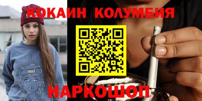 шишки Ипатово