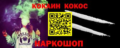 шишки Ипатово