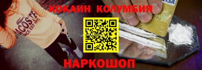 мефедрон Ирбит