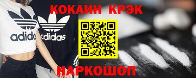 мефедрон Ирбит