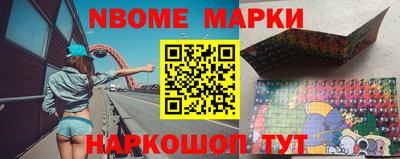мефедрон Ирбит