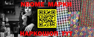 мефедрон Ирбит