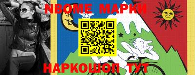 шишки Ипатово