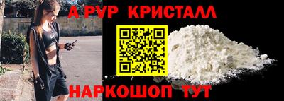 мефедрон Ирбит