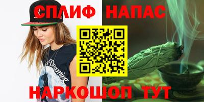 шишки Ипатово