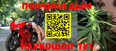 шишки Ипатово