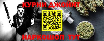 марки nbome Изобильный