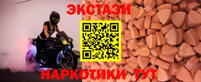 шишки Ипатово