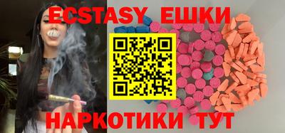 мефедрон Ирбит
