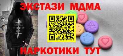 шишки Ипатово