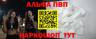 мефедрон Ирбит