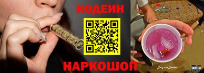 шишки Ипатово