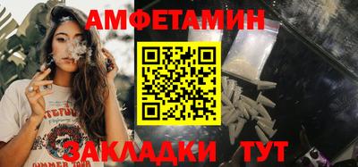 мефедрон Ирбит