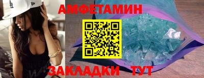 шишки Ипатово
