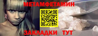 шишки Ипатово