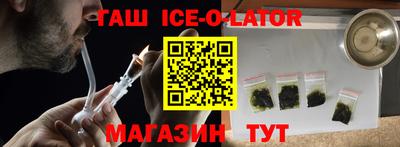 марки nbome Изобильный