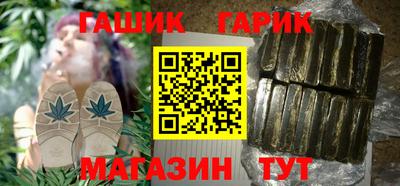 шишки Ипатово
