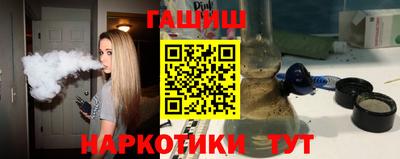 мефедрон Ирбит