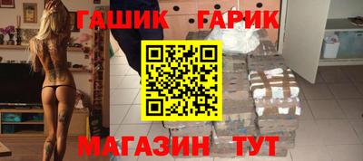 марки nbome Изобильный
