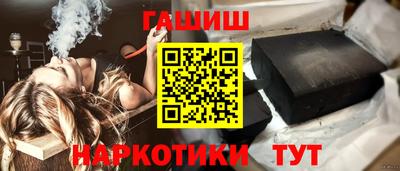 шишки Ипатово