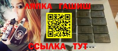 шишки Ипатово