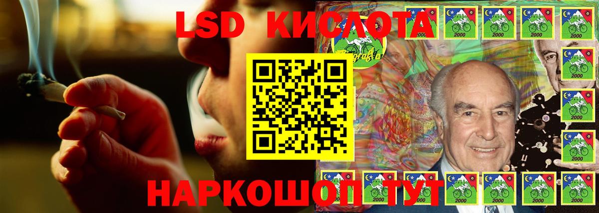 Луга  LSD-25 экстази ecstasy  Лсд 25 экстази  Вход с VPN  LSD-25 экстази ecstasy 