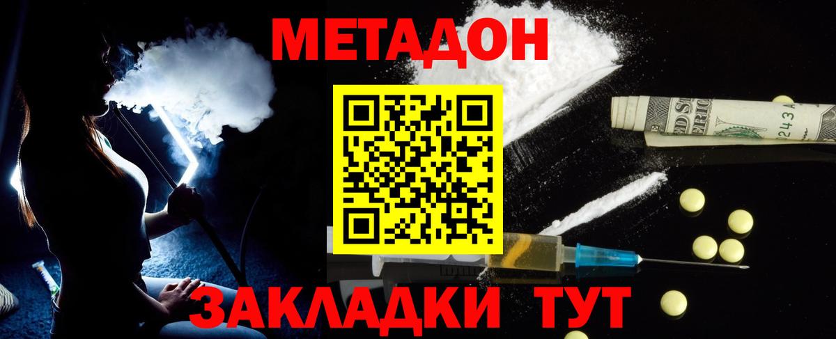 ЭКСТАЗИ  Вход с VPN  Меф МЯУ МЯУ   Меф МЯУ МЯУ  Кокаин  Кетамин  Вейп ТГК  Луга  Марихуана  Гашиш 