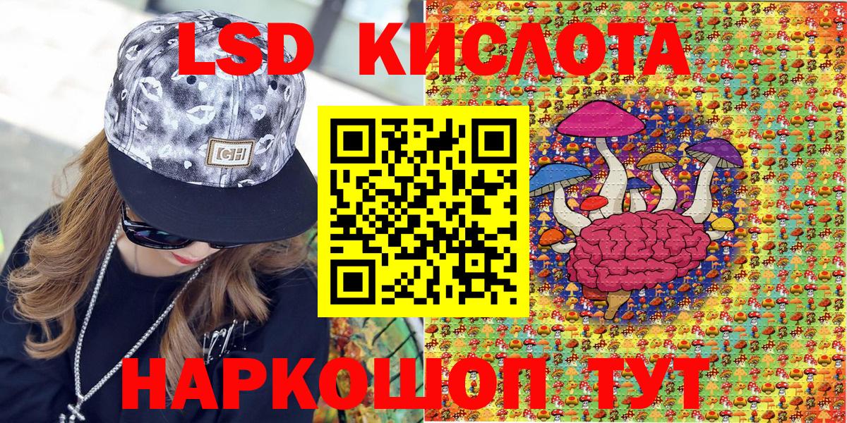 Наркотические марки 1,8мг Луга