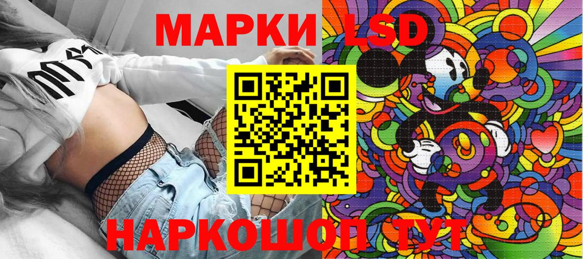 Луга  Наркотические марки 1500мкг  Вход с VPN 