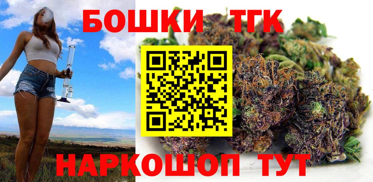 Шишки марихуана OG Kush Луга