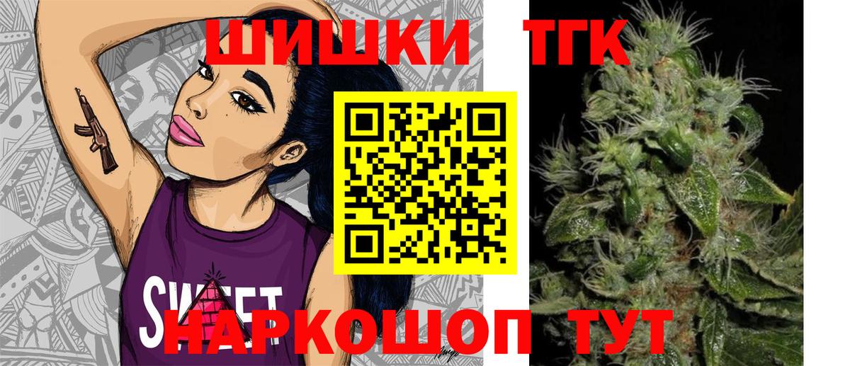 Конопля сатива  Вход с VPN  Луга  Шишки марихуана VHQ  Каннабис Amnesia 